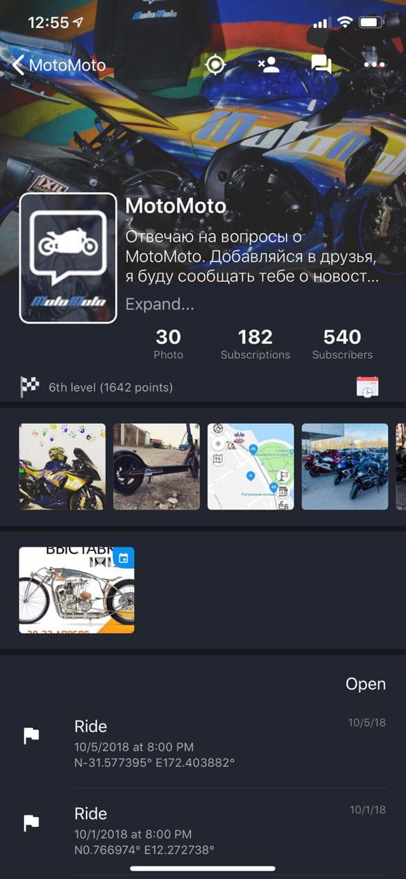 Rider profile in the MotoMoto app