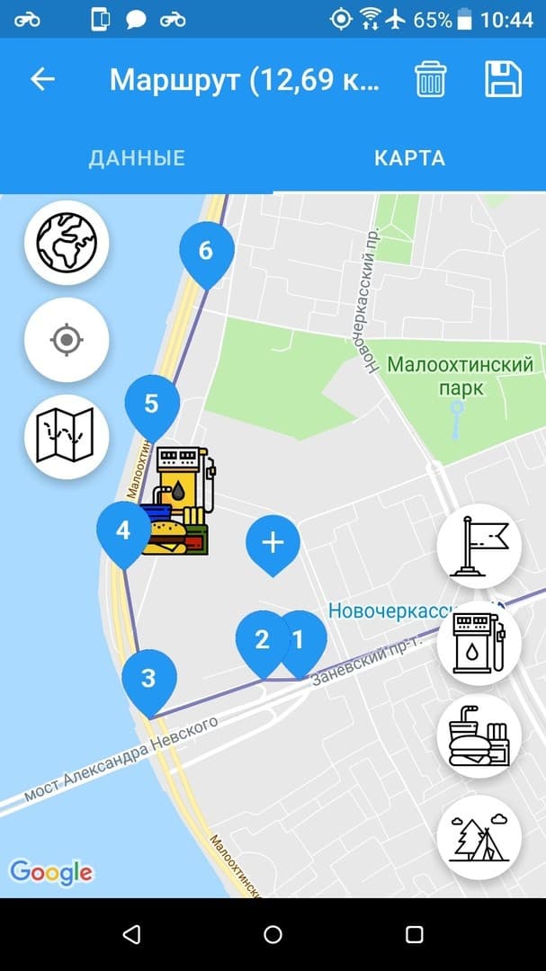 На Android вышло обновление — 5