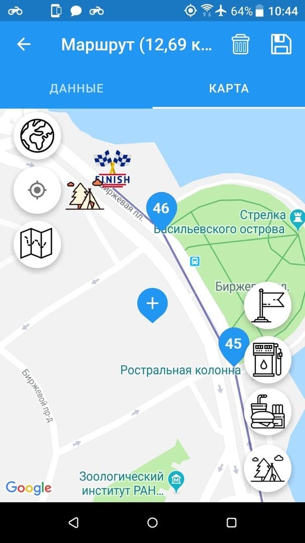 На Android вышло обновление — 8