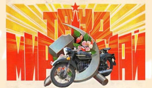 Мир, труд, май - мотоцикл доставай! 🤗 — 2