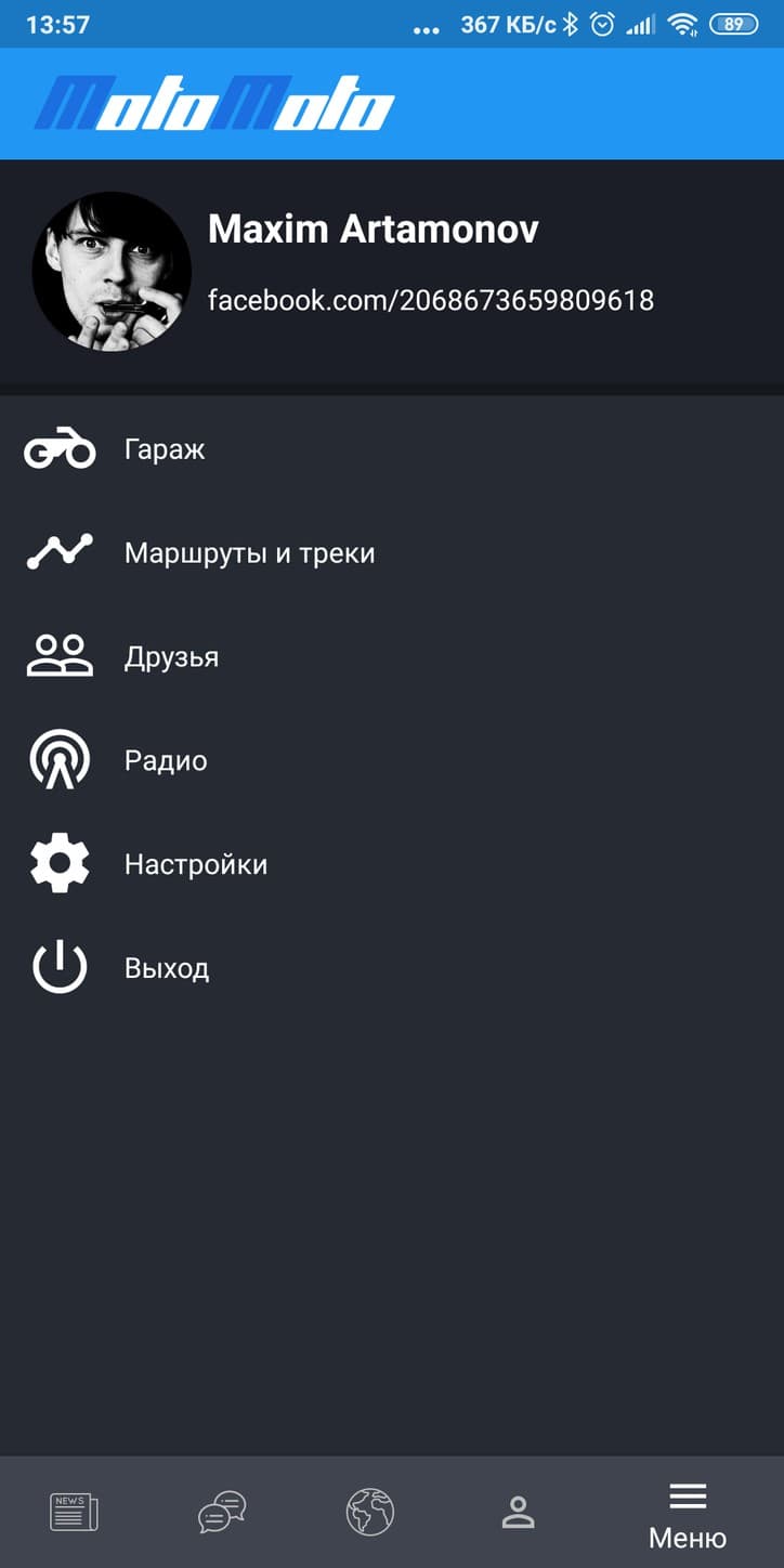 Обновление для Андроид — 7