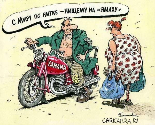 А чё, так можно было? 😦 — 1