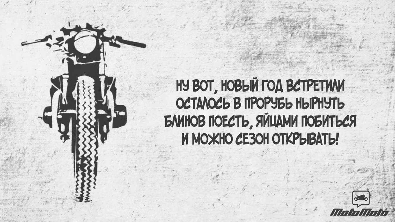 Осталось немного! — 1