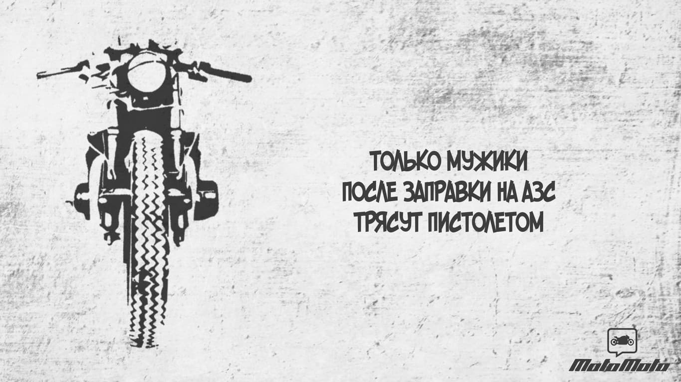 Наблюдение — 1