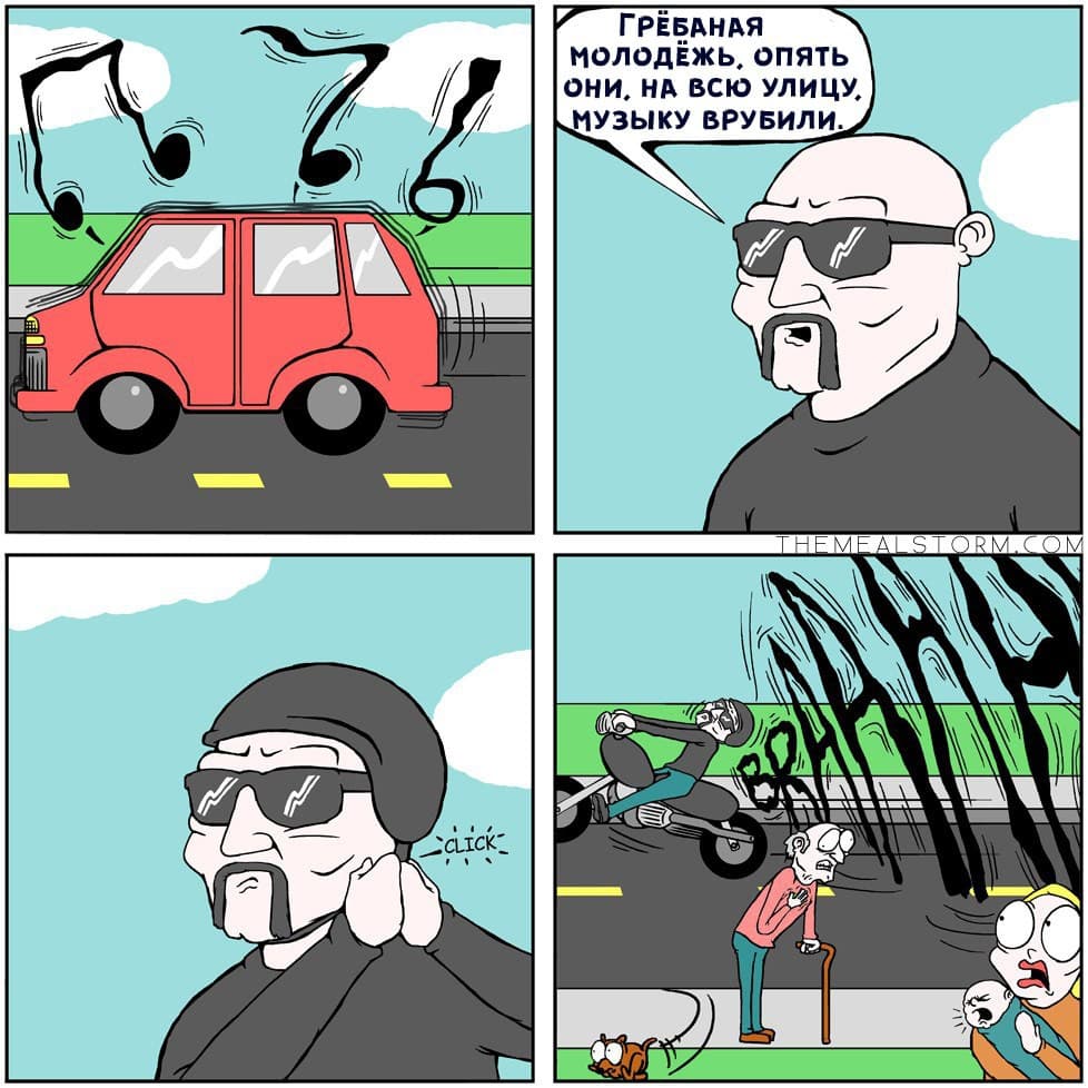 Делаешь так? 😉 — 1