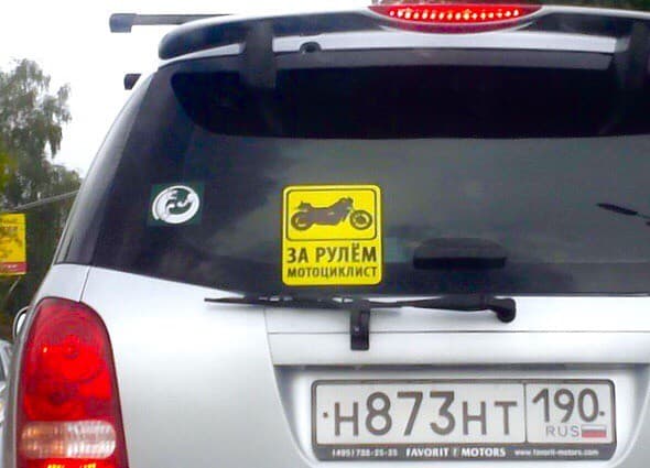 Что это? — 2