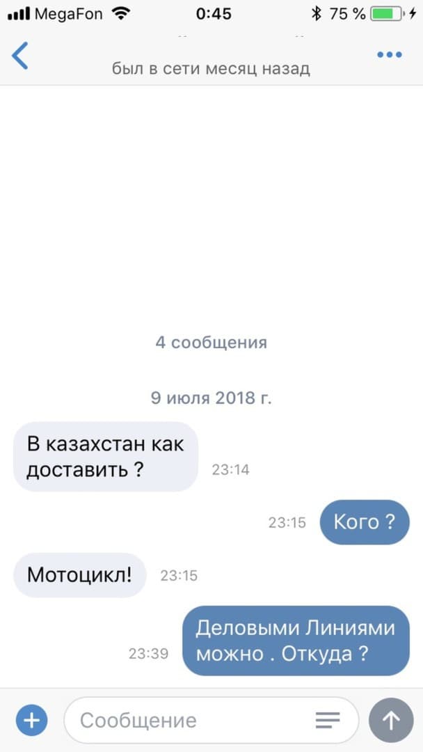Быть админом МотоМото, значит иметь стальные нервы — 10