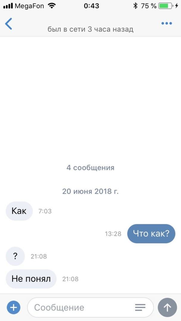 Быть админом МотоМото, значит иметь стальные нервы — 8
