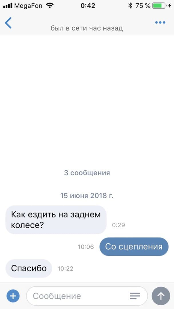 Быть админом МотоМото, значит иметь стальные нервы — 6
