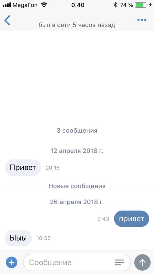 Быть админом МотоМото, значит иметь стальные нервы — 2