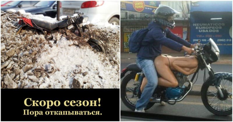 Мемасы про открытие сезона — 10
