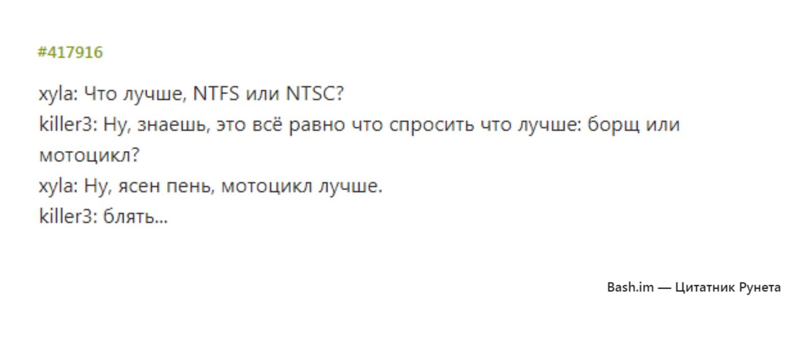 Ну ясен пень, лучше 😎 — 2