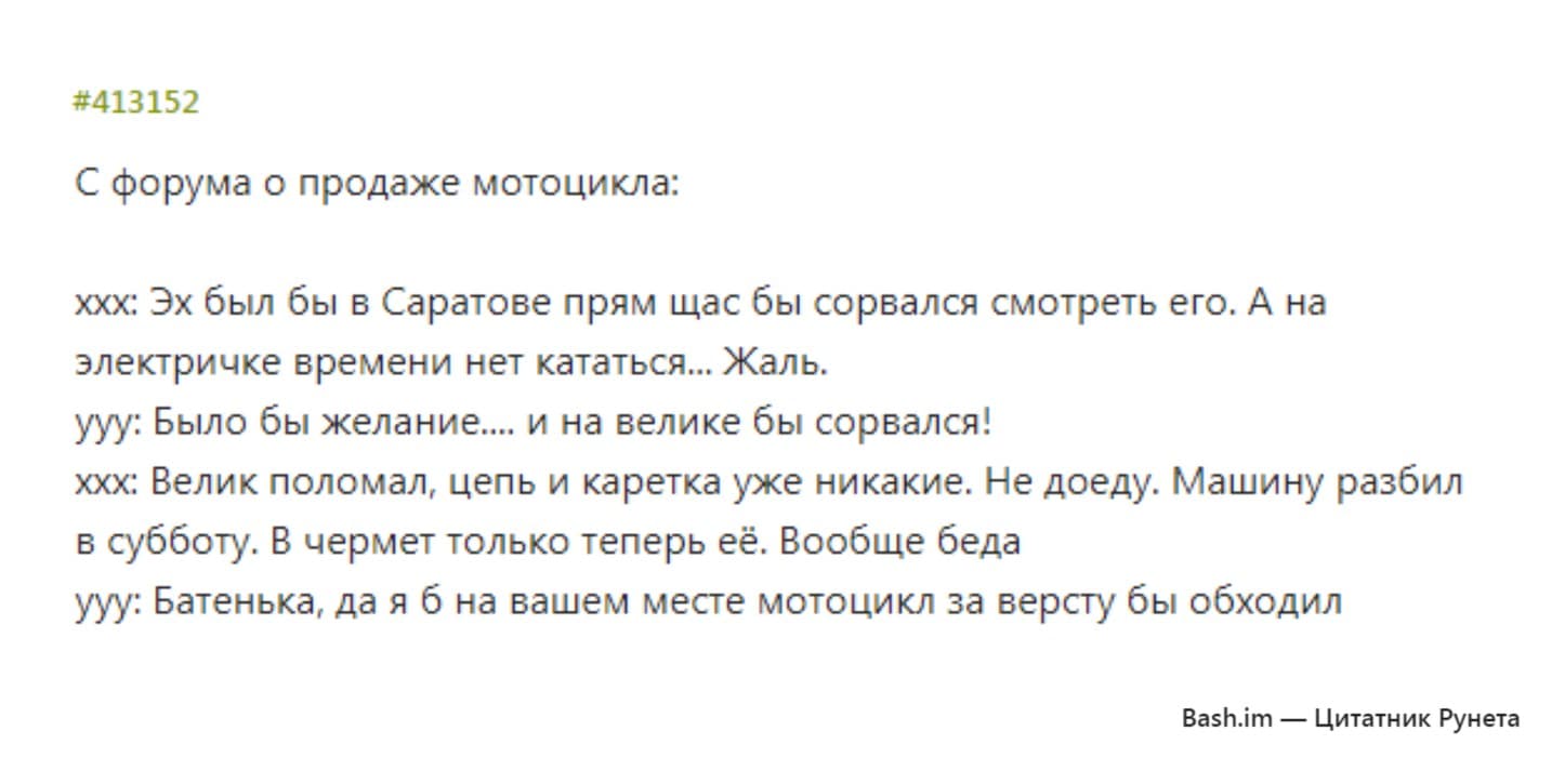 У всех есть такие друзья 😁 — 1