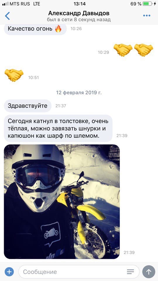 Пришла новая партия толстовок МотоМото — 9