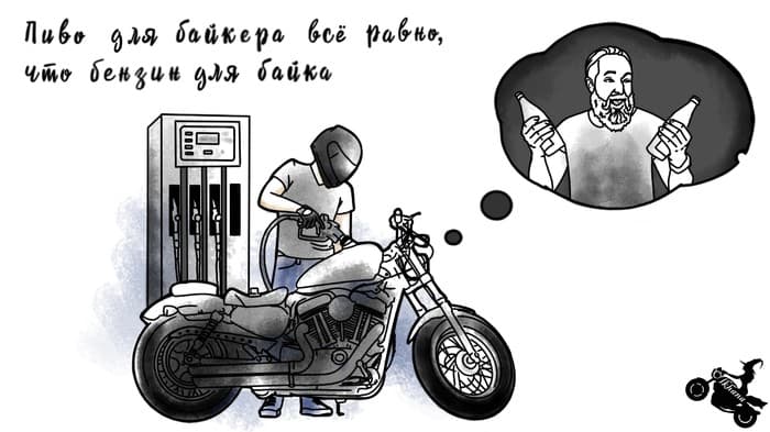 Забавные мотоцитаты в картинках — 6
