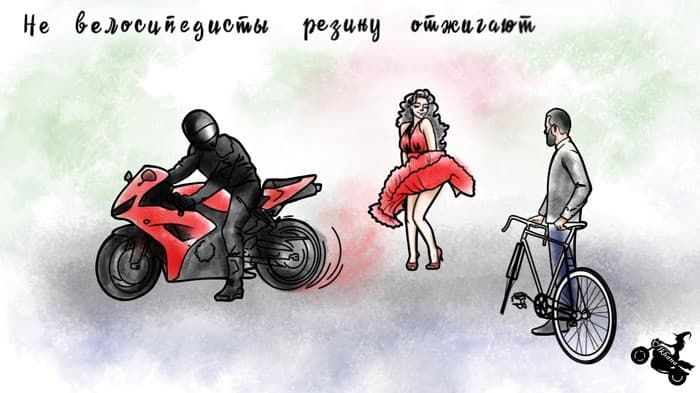 Забавные мотоцитаты в картинках — 10