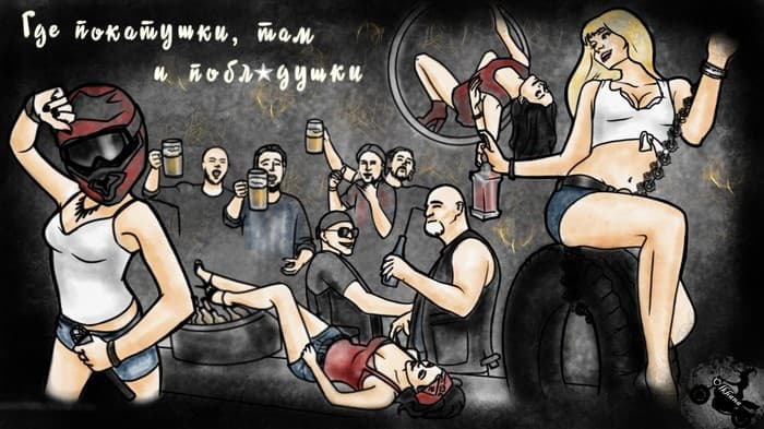Забавные мотоцитаты в картинках — 12