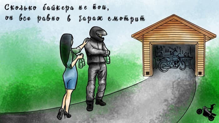 Забавные мотоцитаты в картинках — 14
