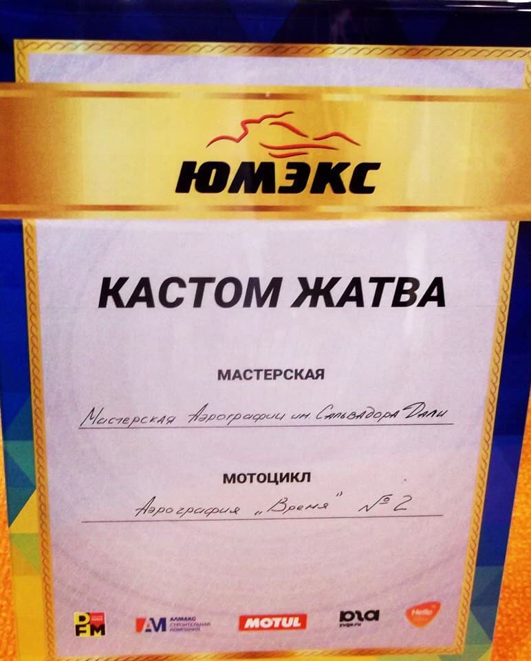Удивительный кастом от наших друзей — 6