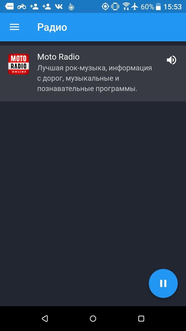Новости МотоМото — 2