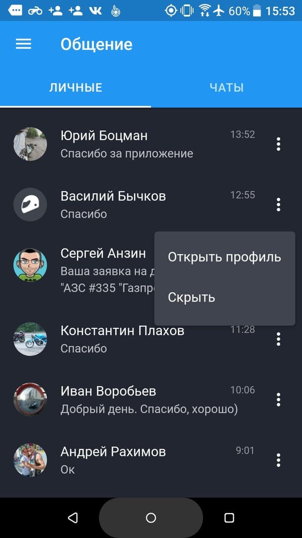 Новости МотоМото — 4
