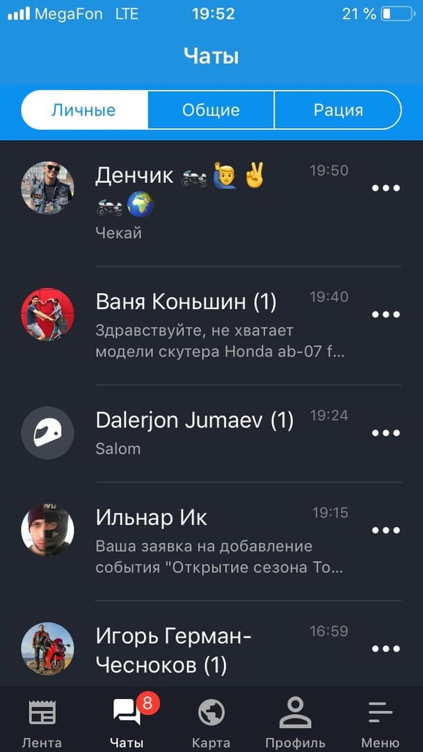 Новое обновление — 4