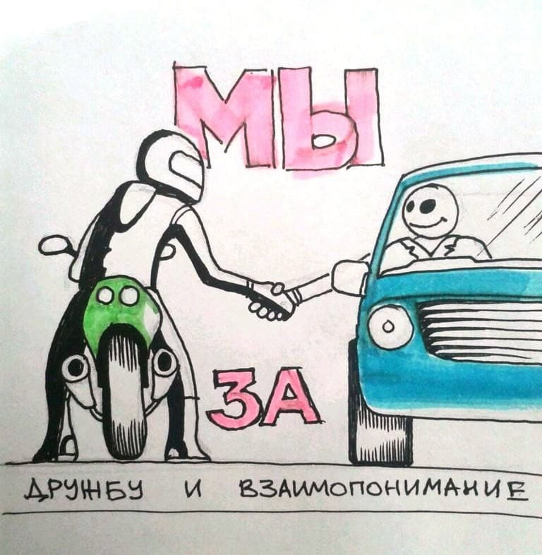 Вопрос от пользователя — 2