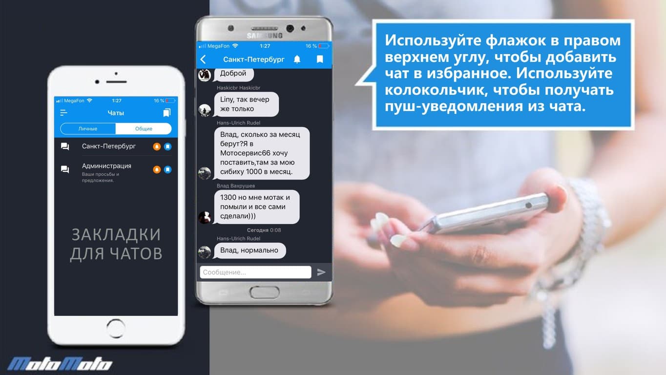 Новое обновление — 2